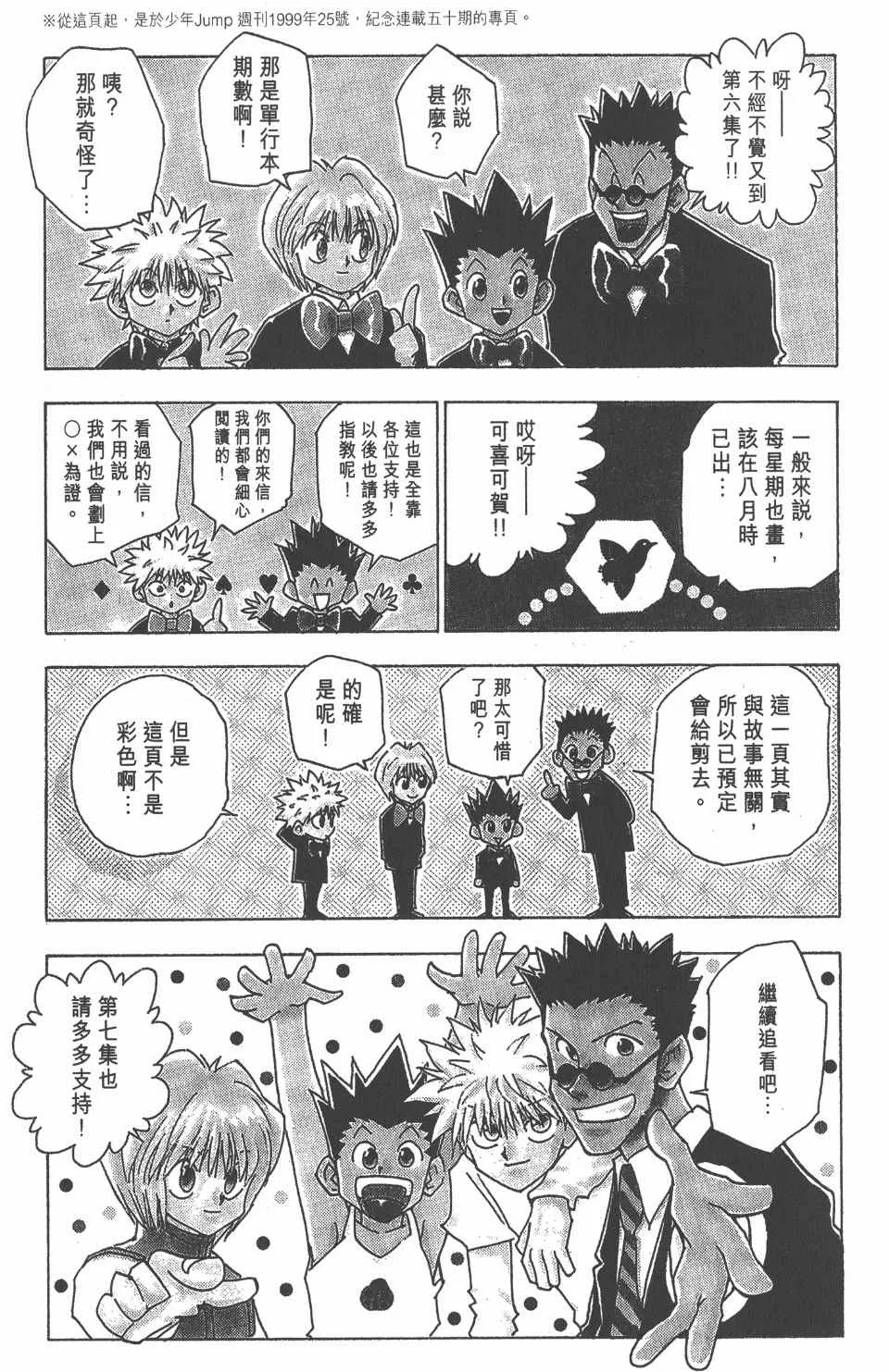 第6卷 第200页