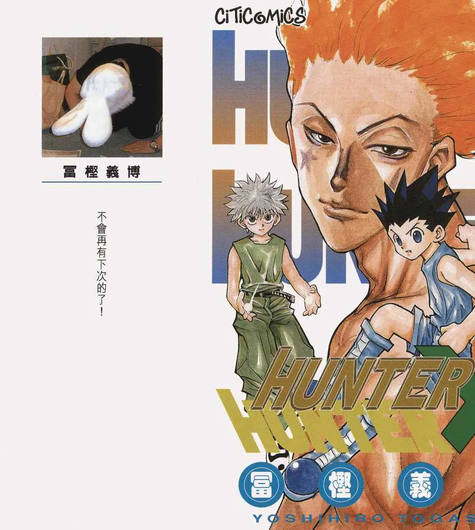 第7卷 第3页