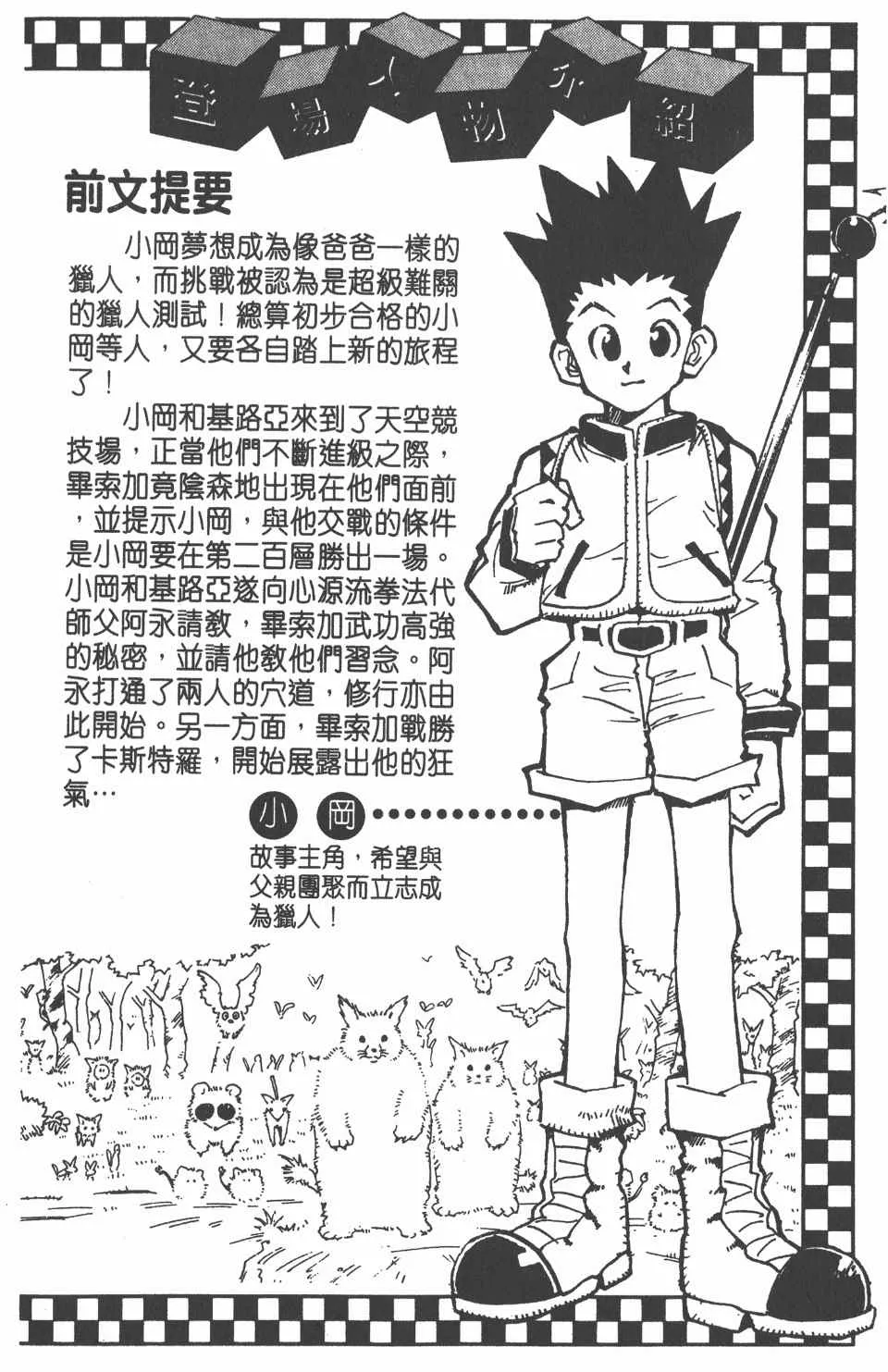 第7卷 第5页
