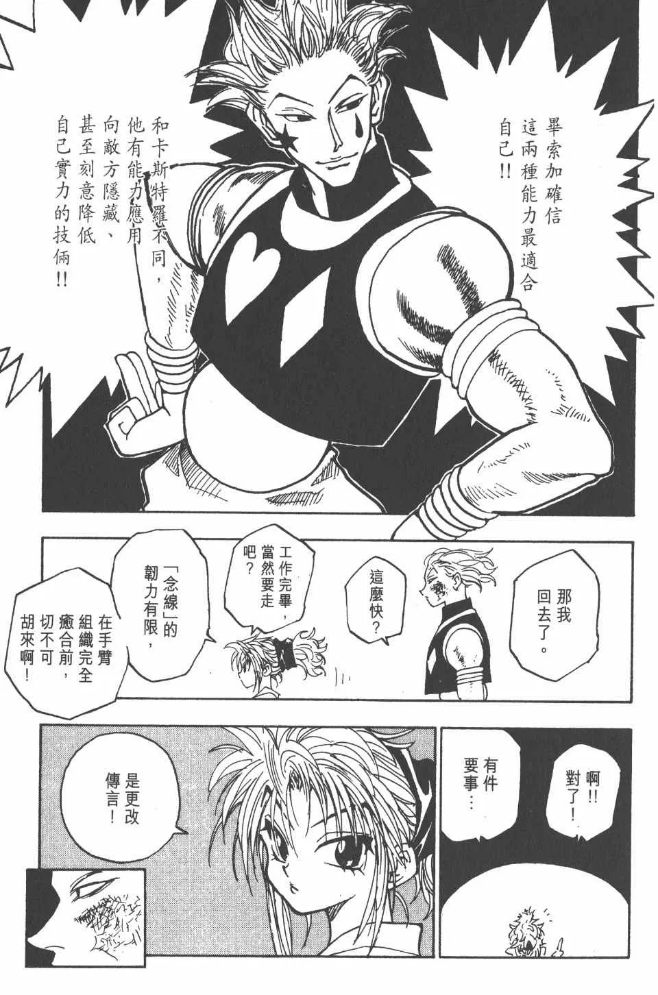第7卷 第22页