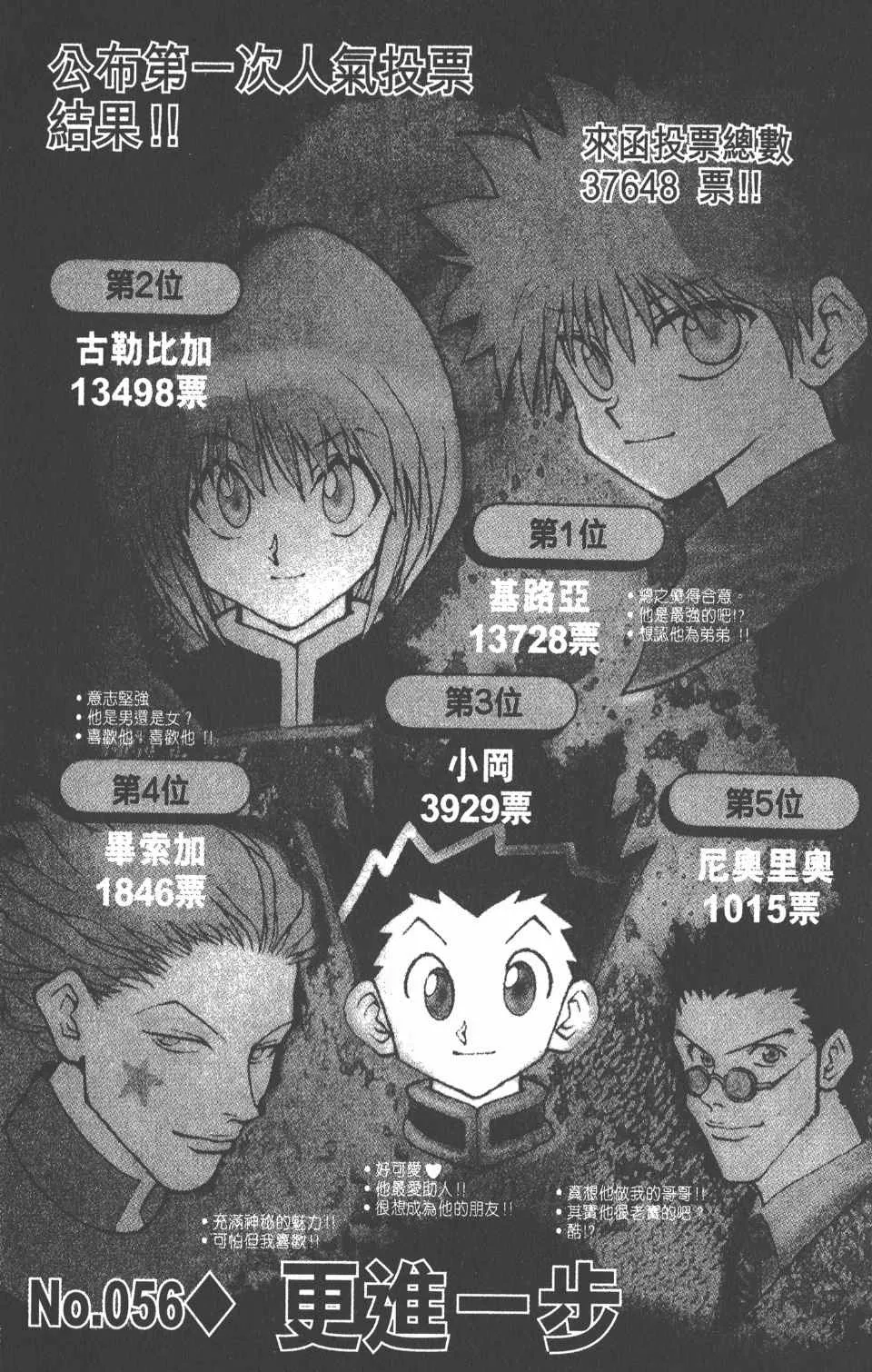 第7卷 第28页