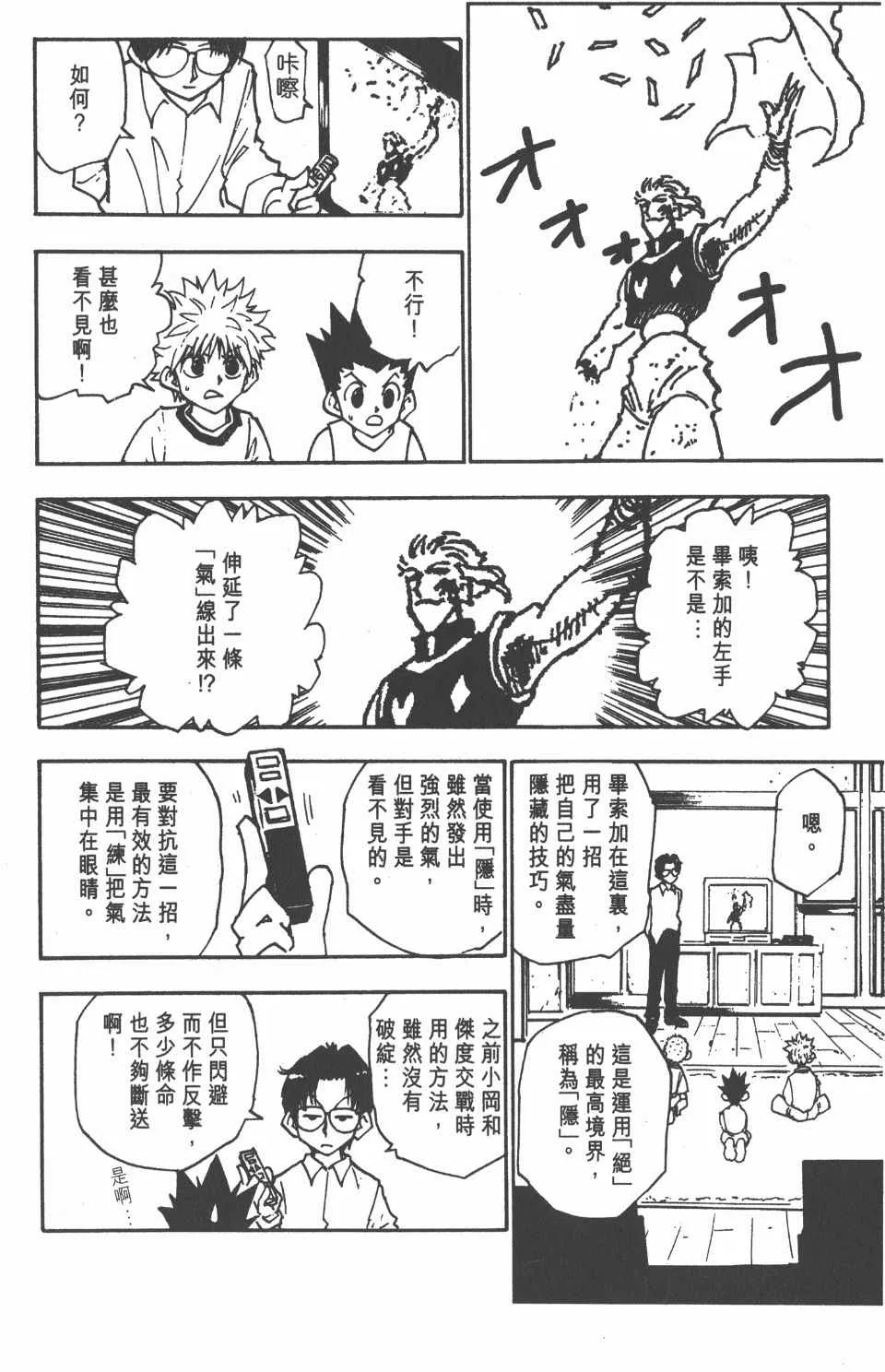 第7卷 第35页