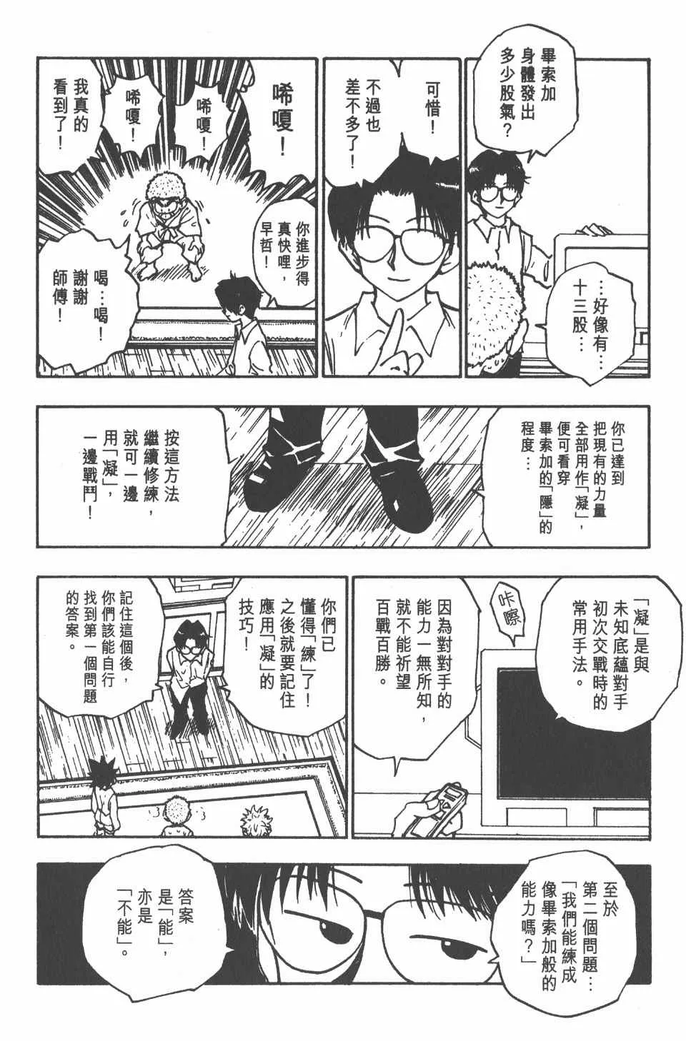 第7卷 第39页