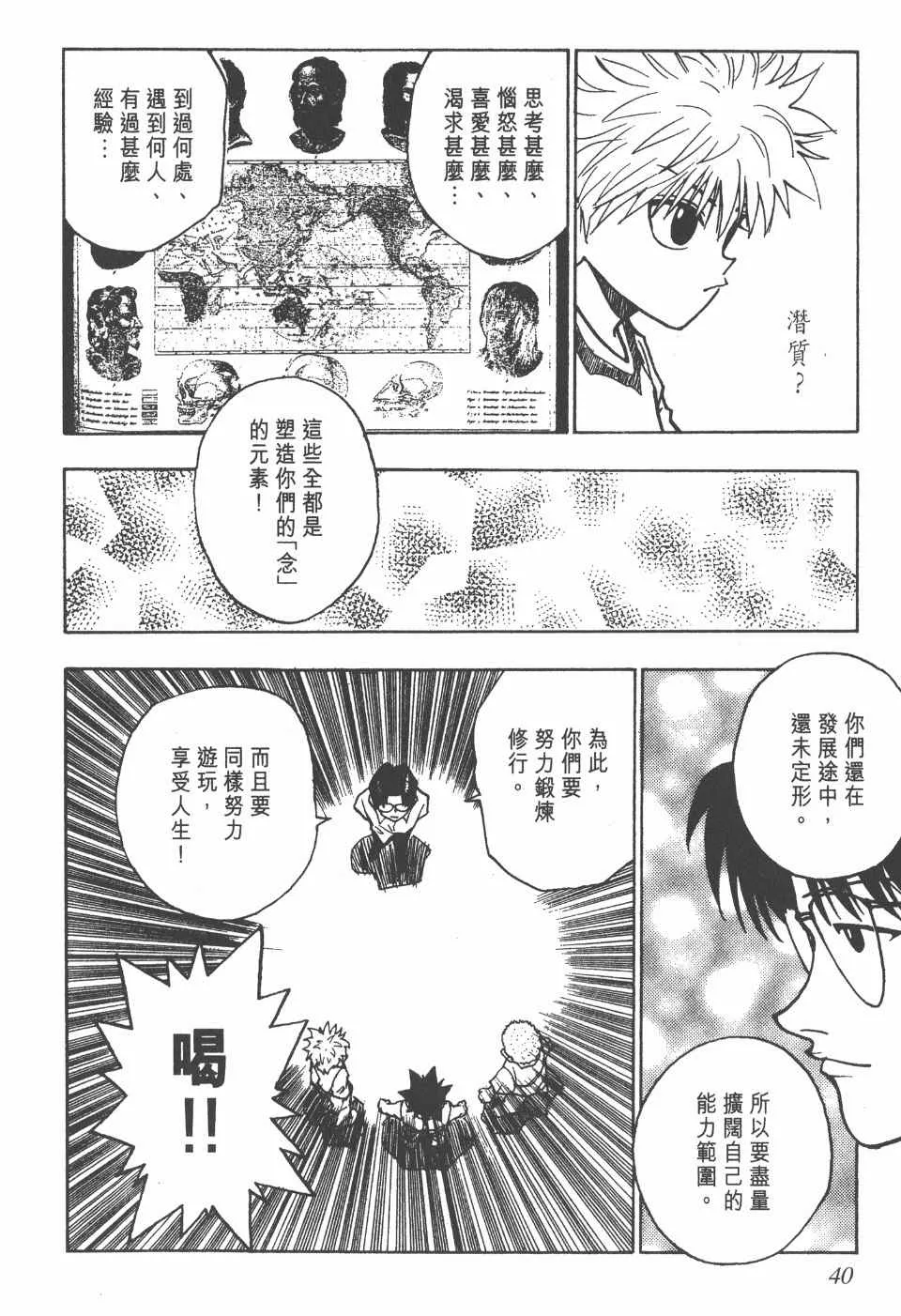 第7卷 第41页