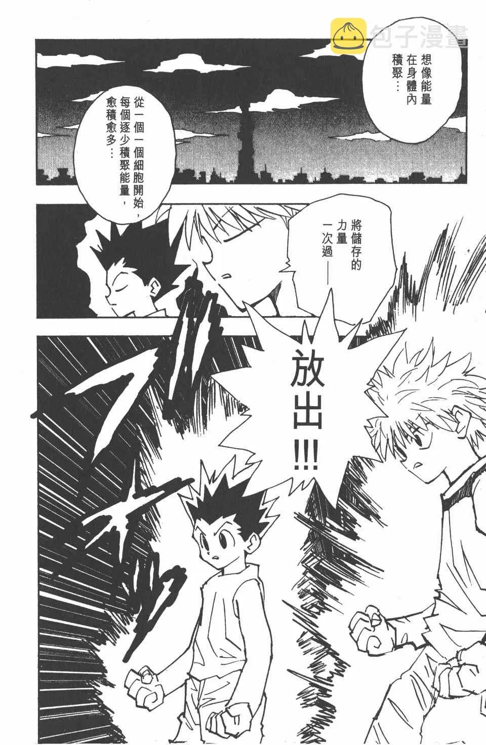 第7卷 第49页