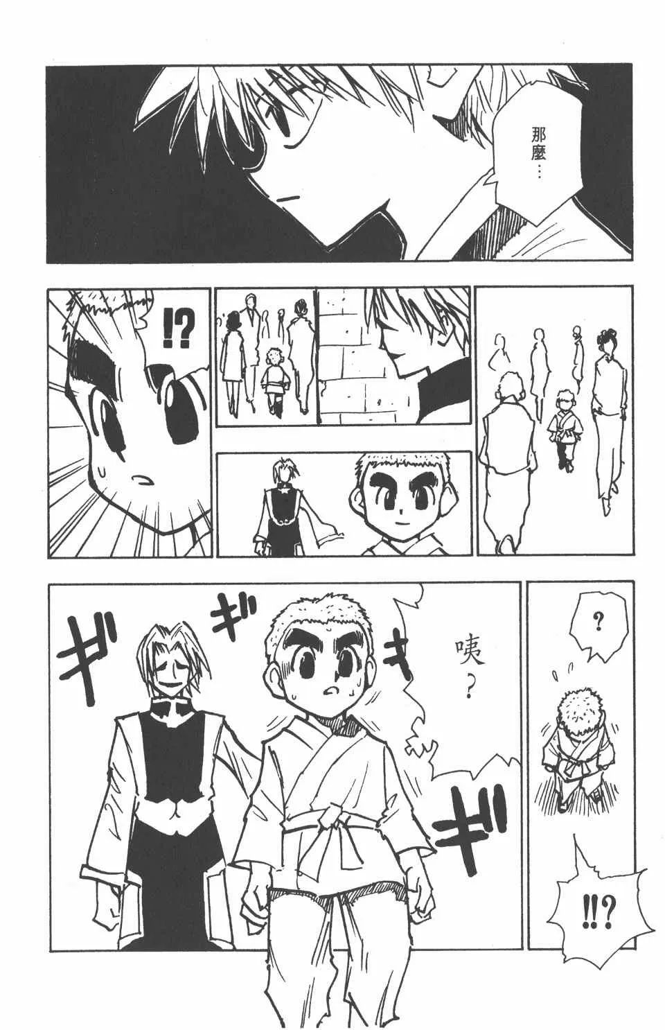 第7卷 第51页