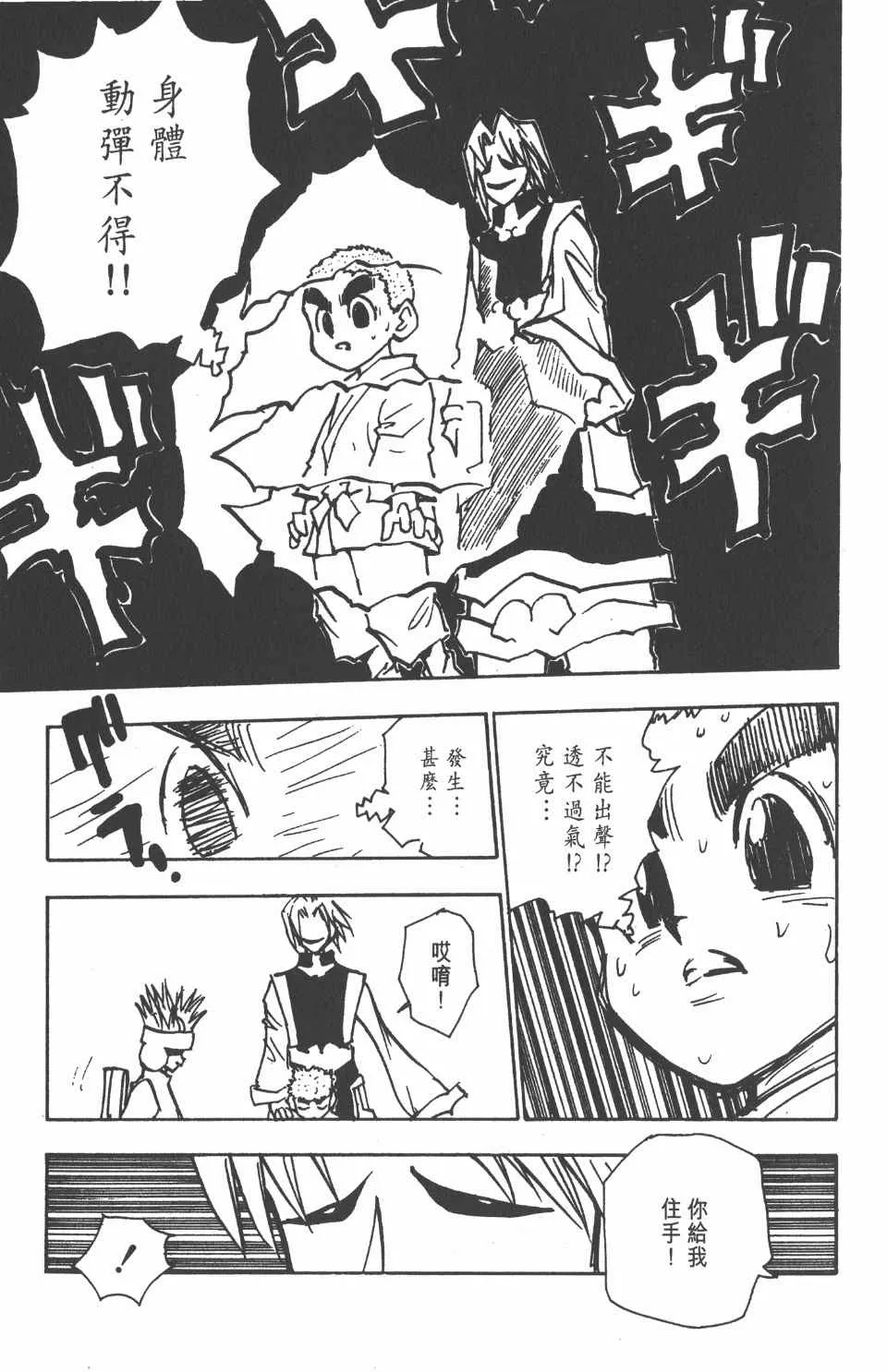 第7卷 第52页
