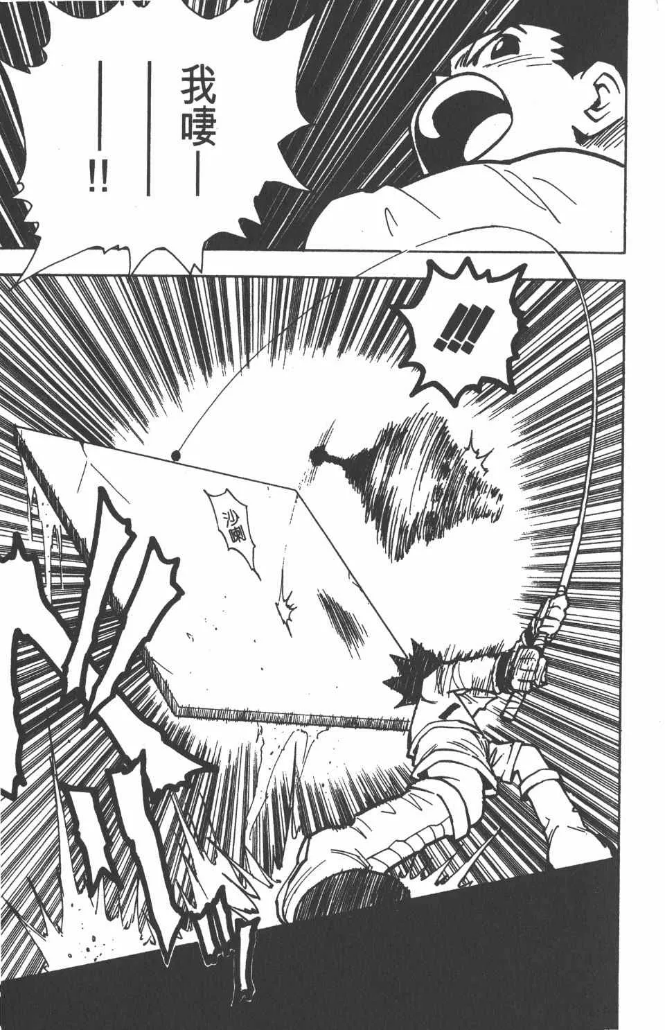 第7卷 第81页
