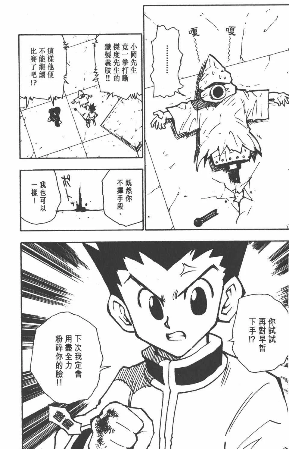 第7卷 第84页