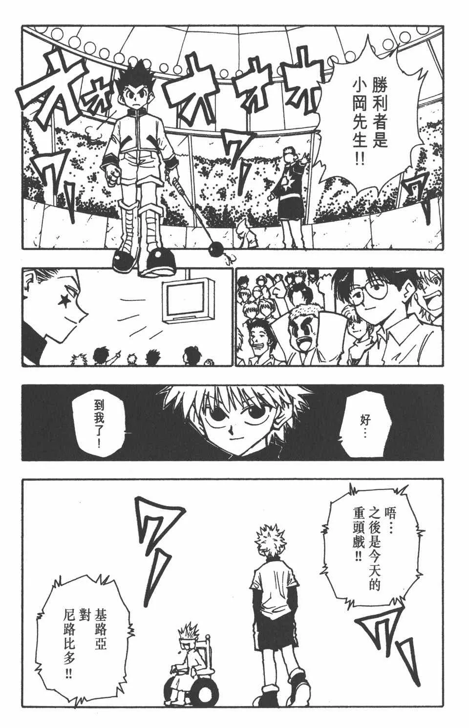 第7卷 第85页