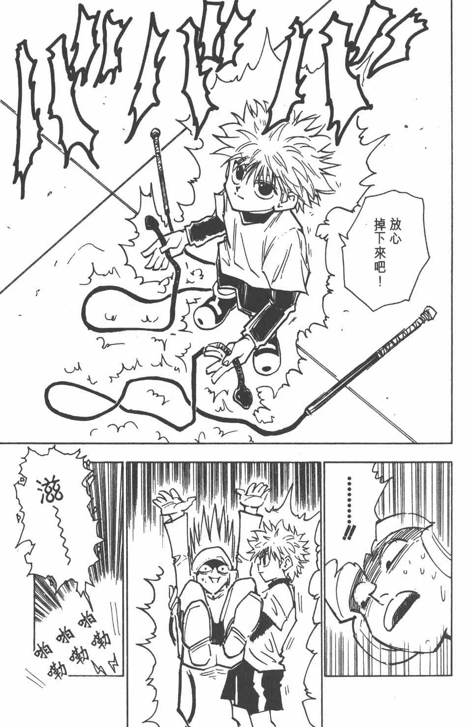 第7卷 第98页