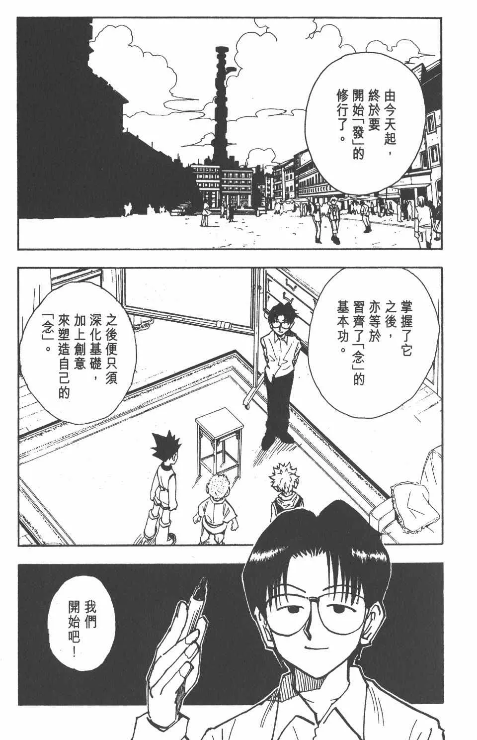第7卷 第108页