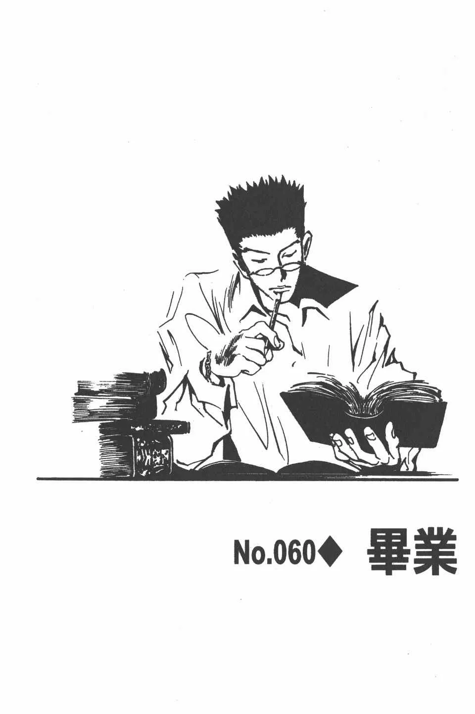 第7卷 第109页