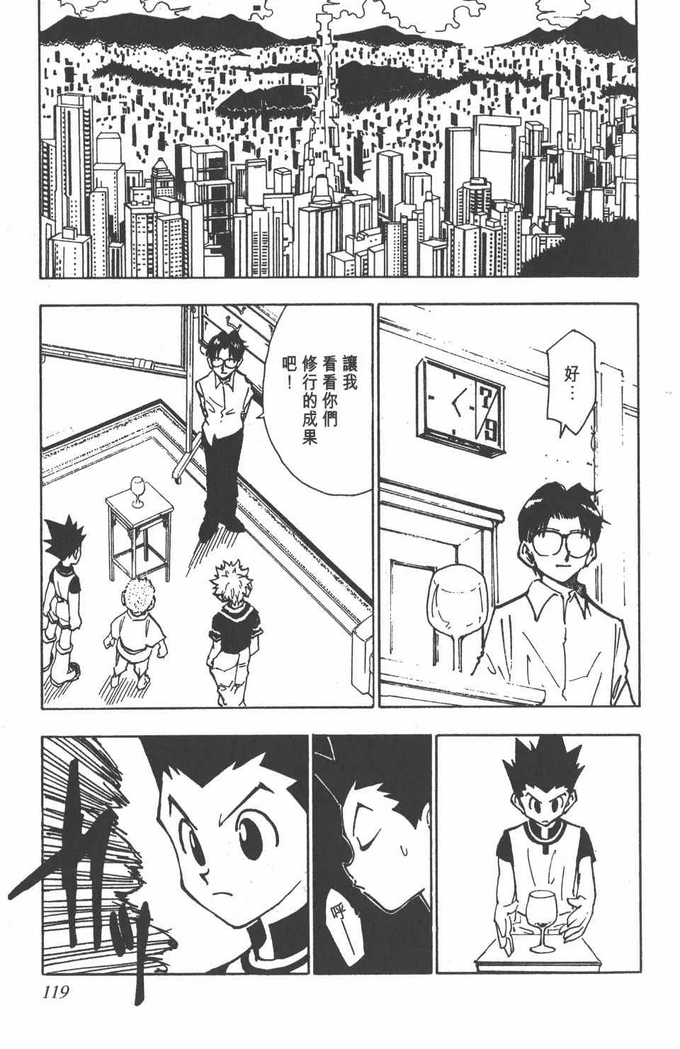 第7卷 第120页