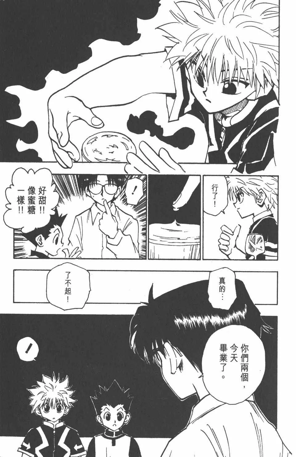 第7卷 第122页