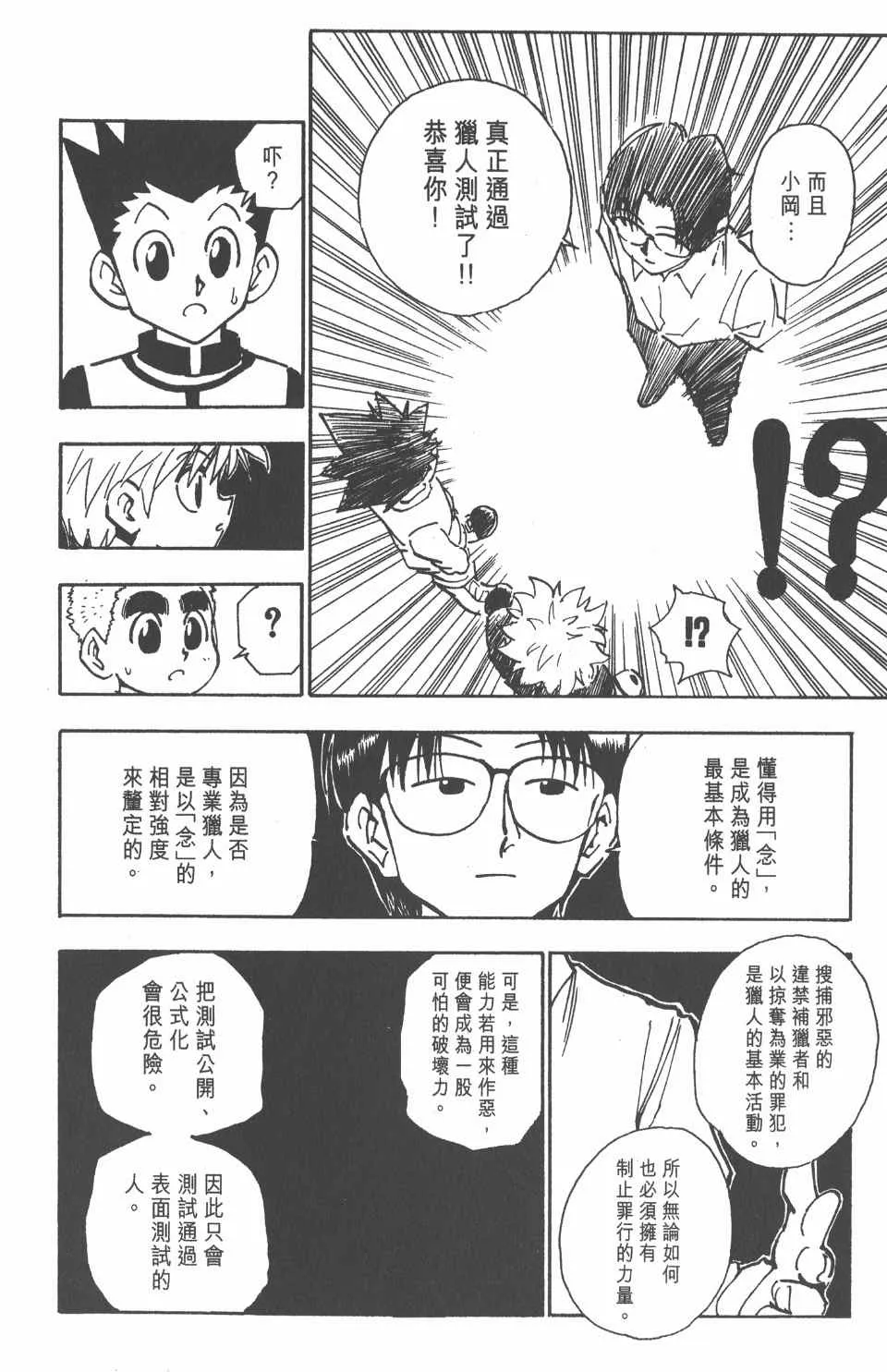 第7卷 第123页