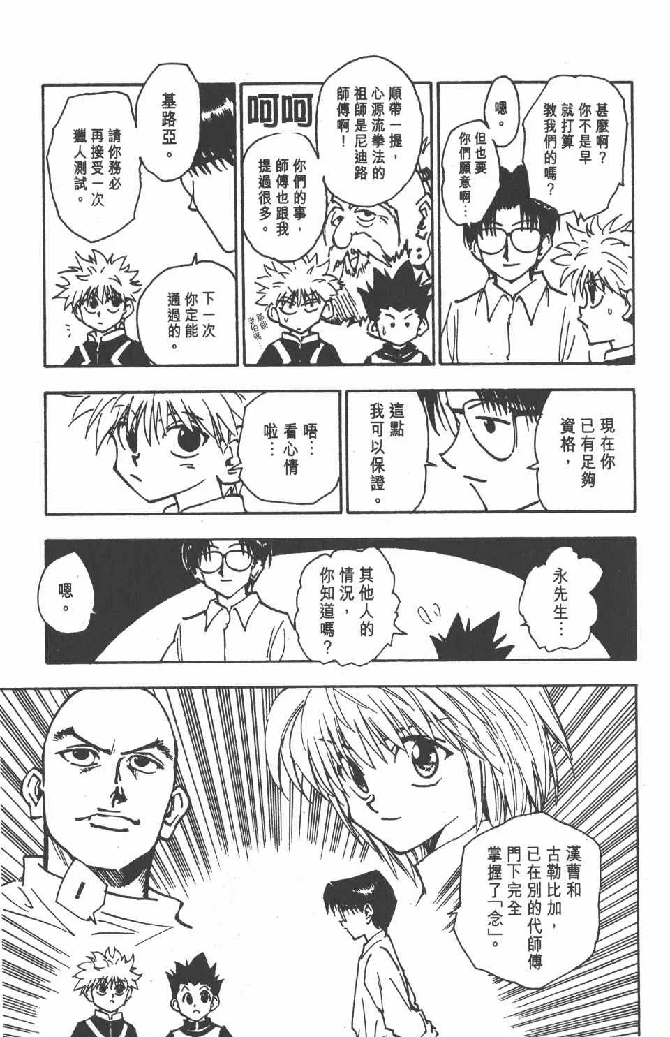 第7卷 第124页