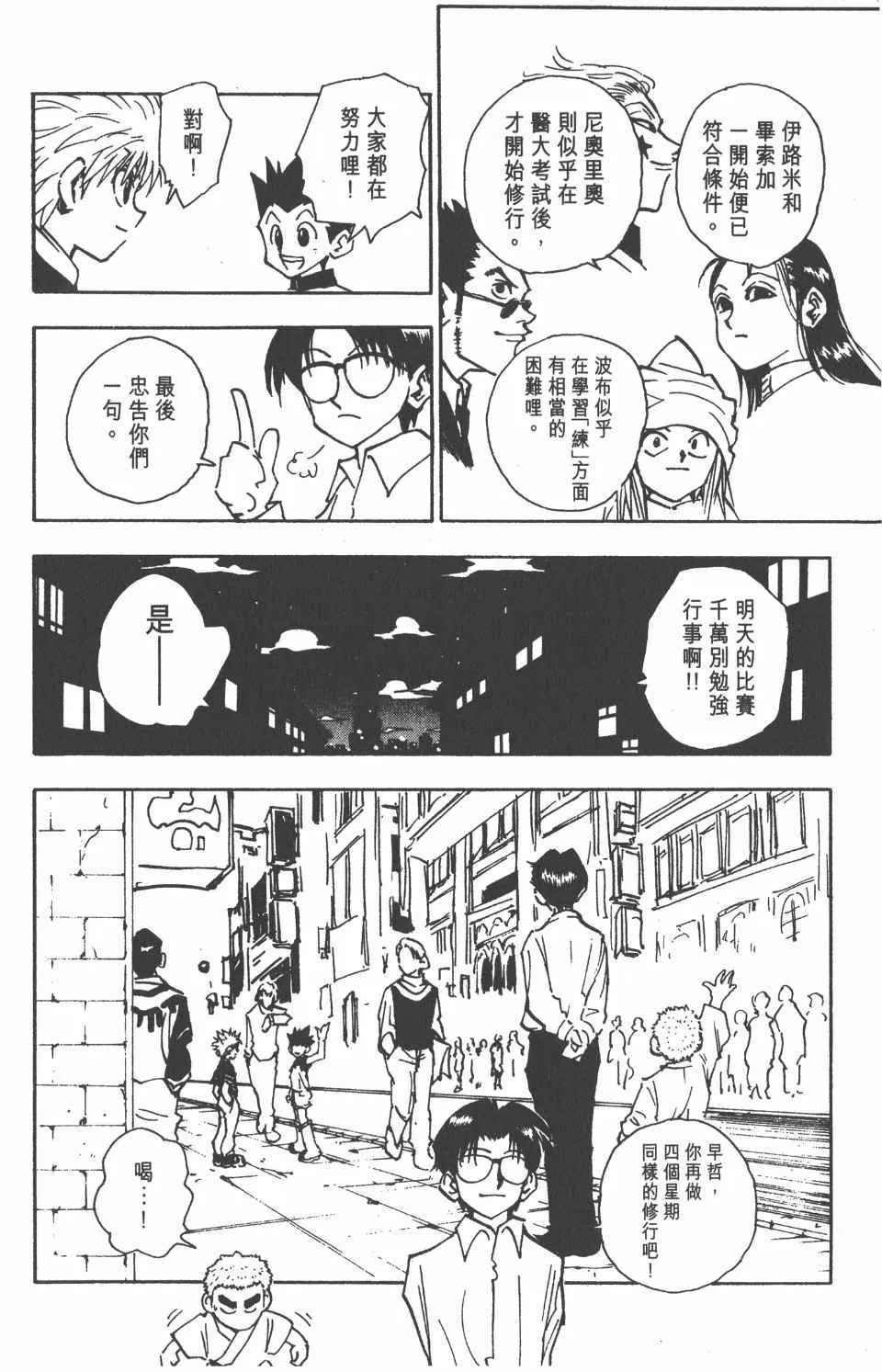 第7卷 第125页