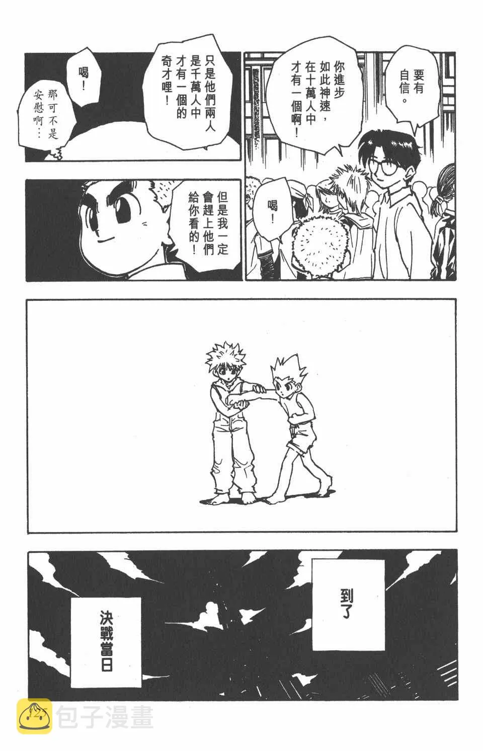 第7卷 第126页