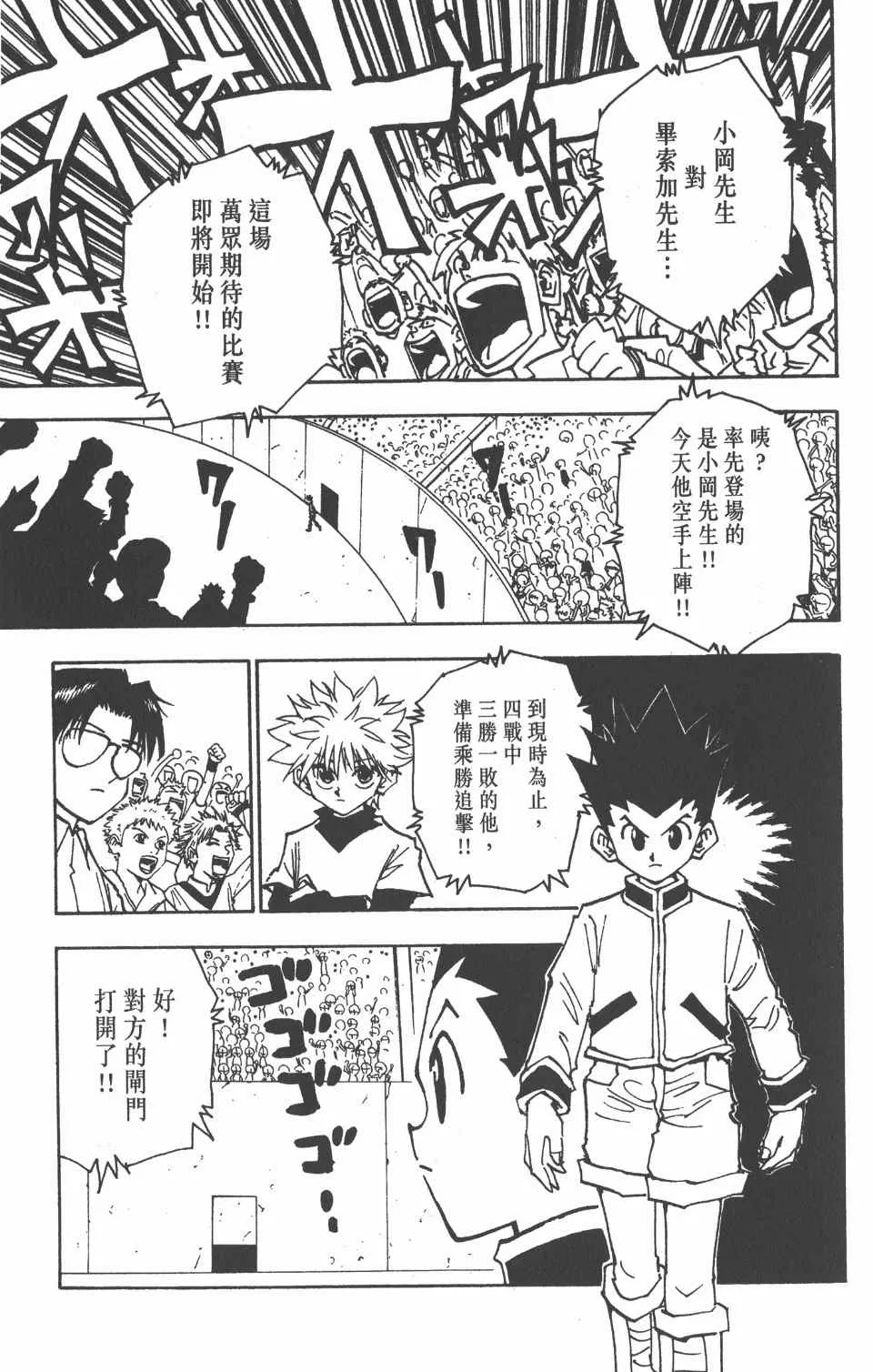 第7卷 第132页