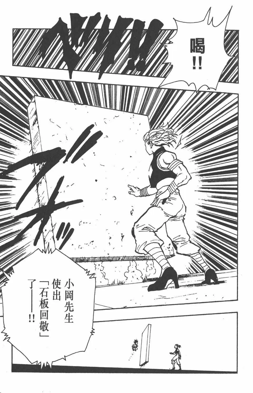 第7卷 第146页