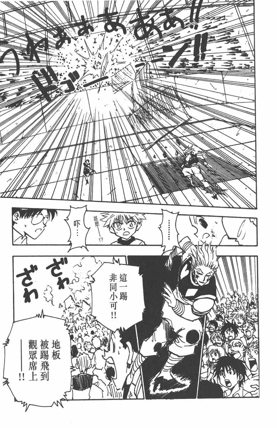 第7卷 第162页
