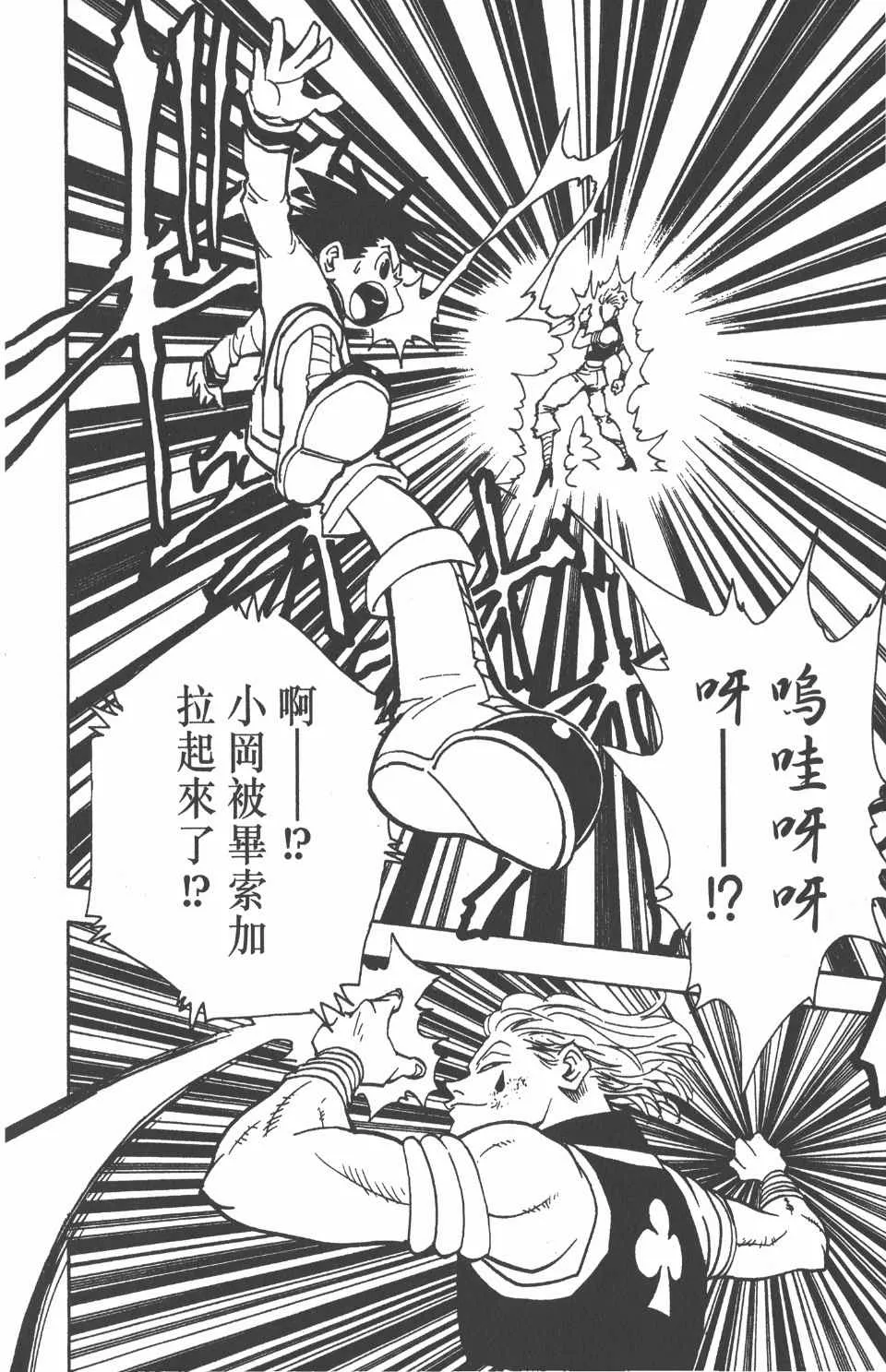 第7卷 第167页