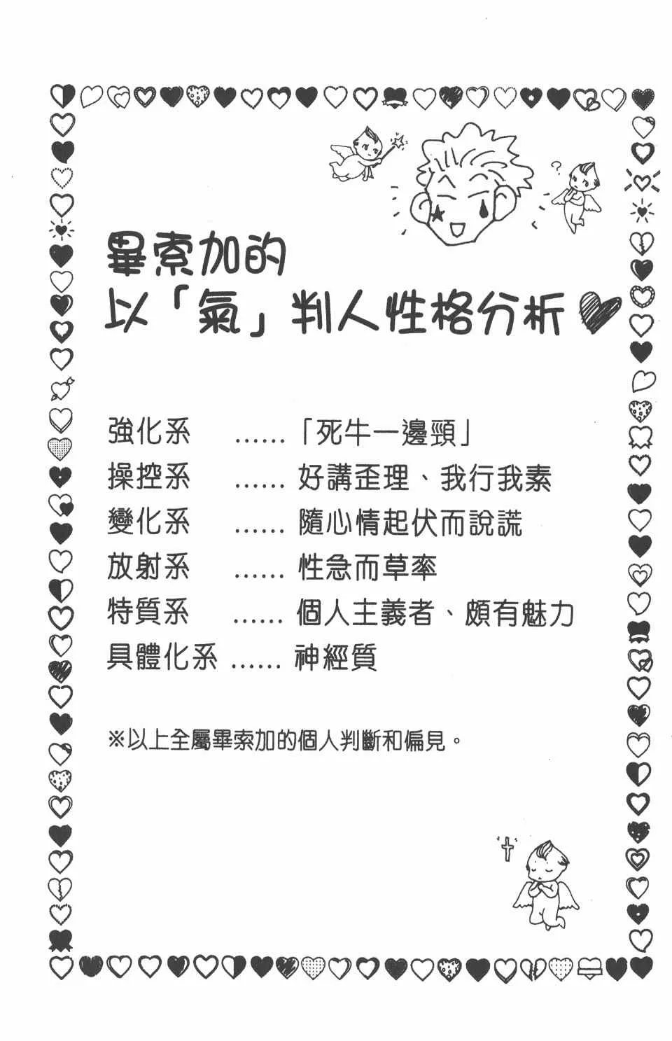 第7卷 第169页
