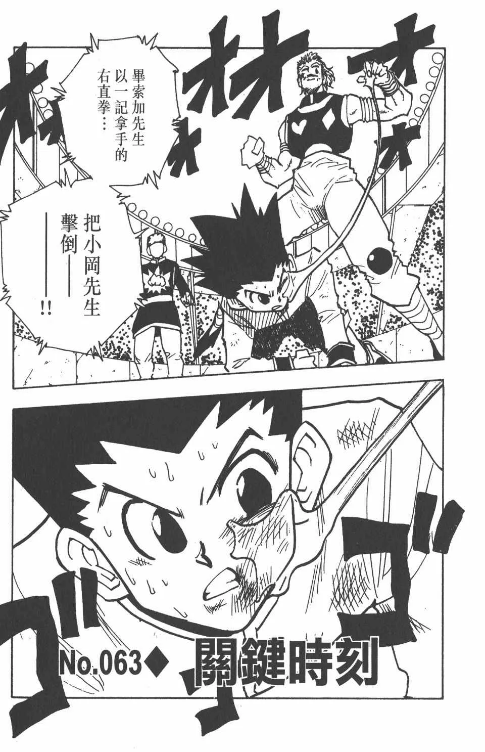 第7卷 第170页