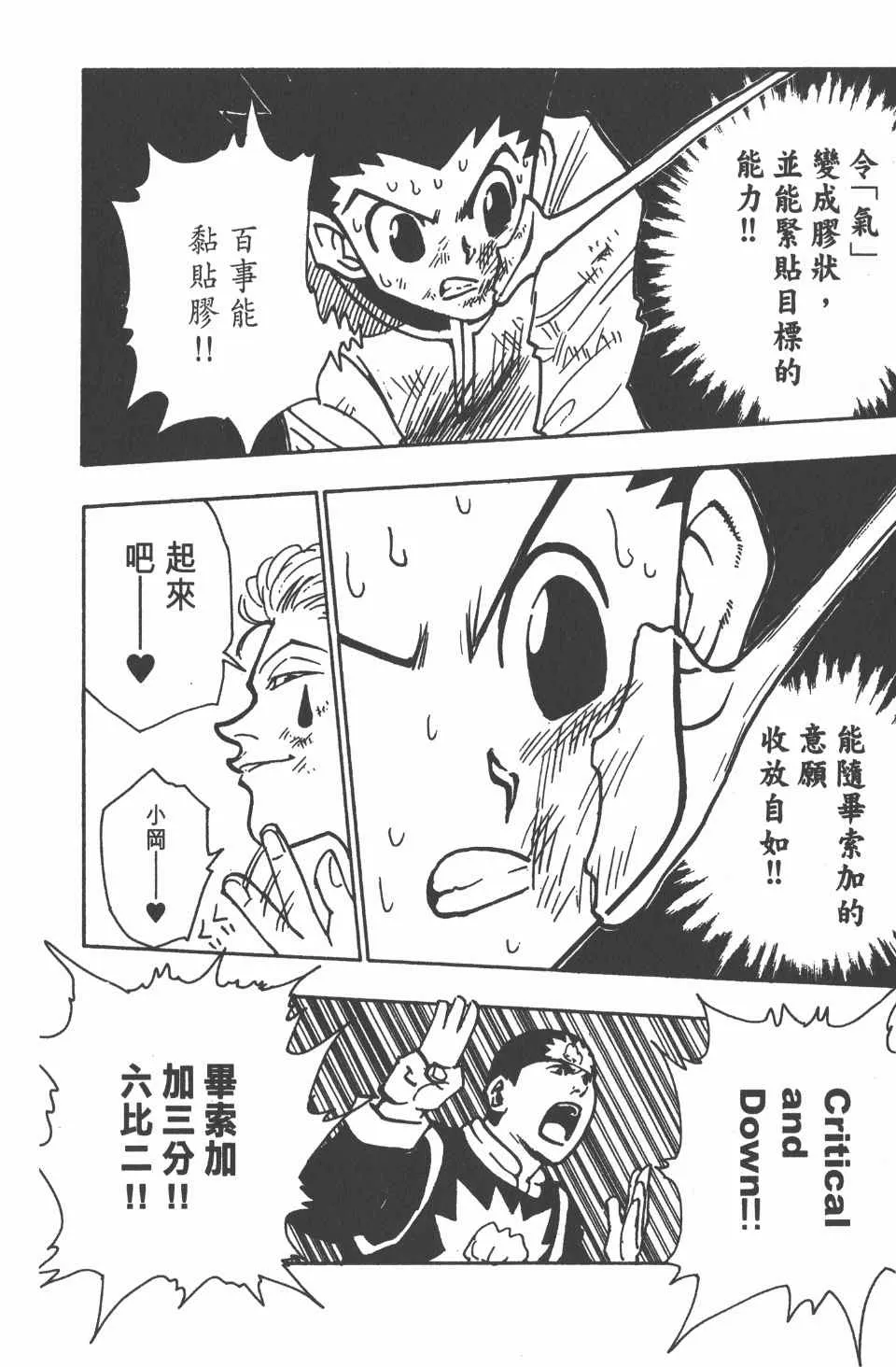 第7卷 第171页