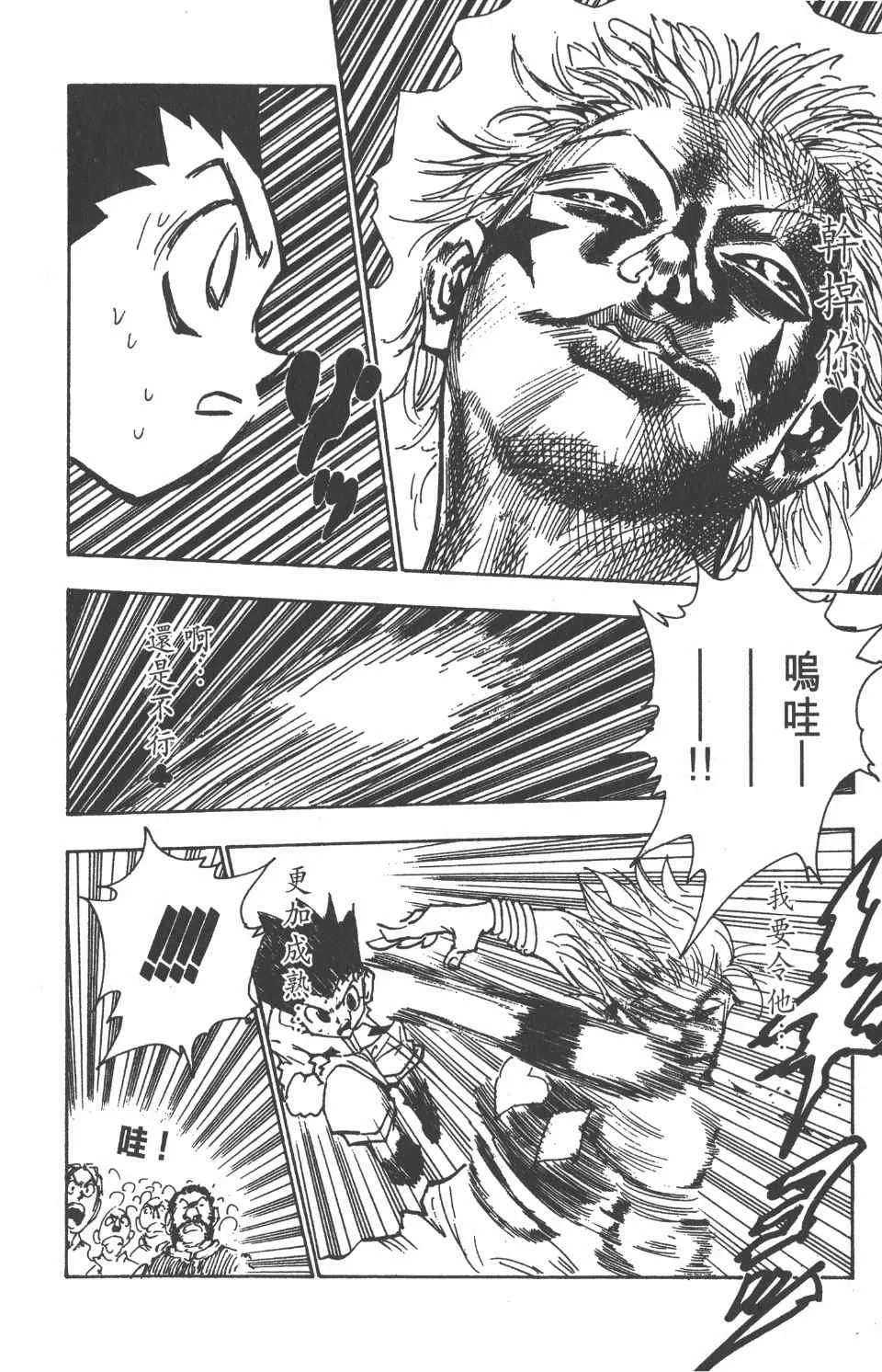 第7卷 第177页