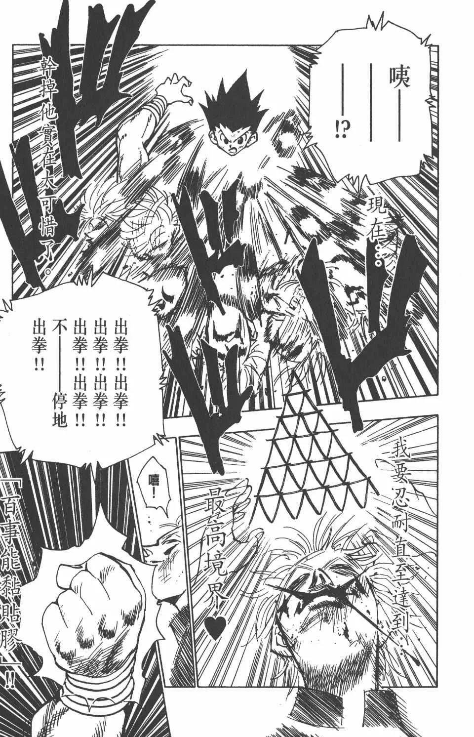 第7卷 第178页