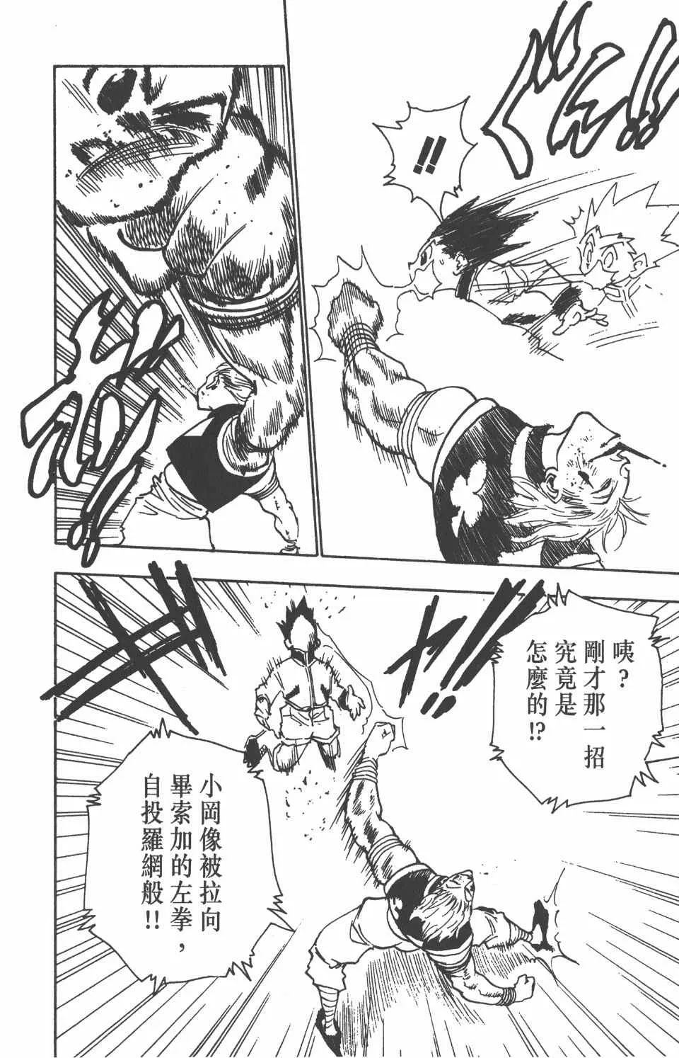 第7卷 第179页