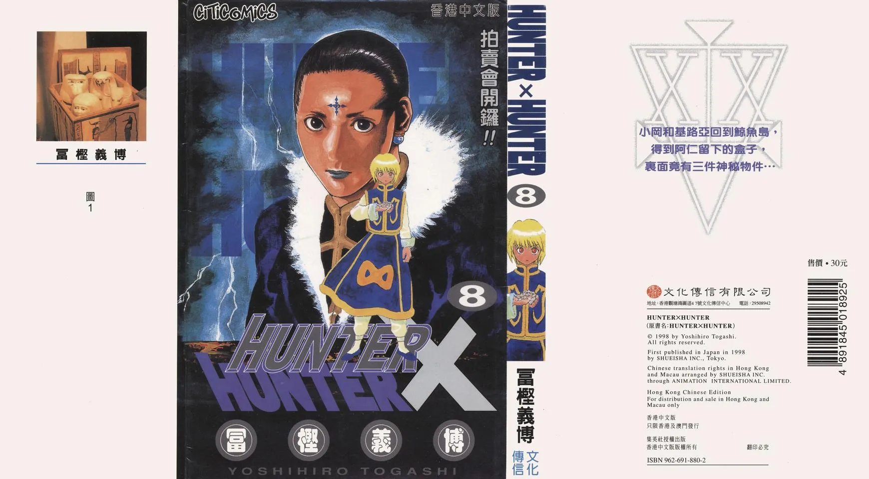 第8卷 第1页