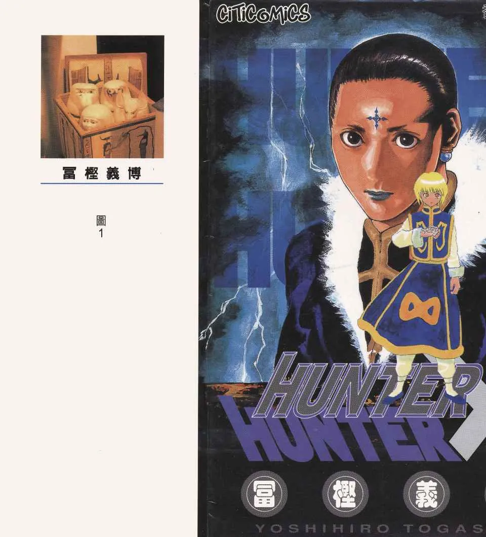 第8卷 第3页