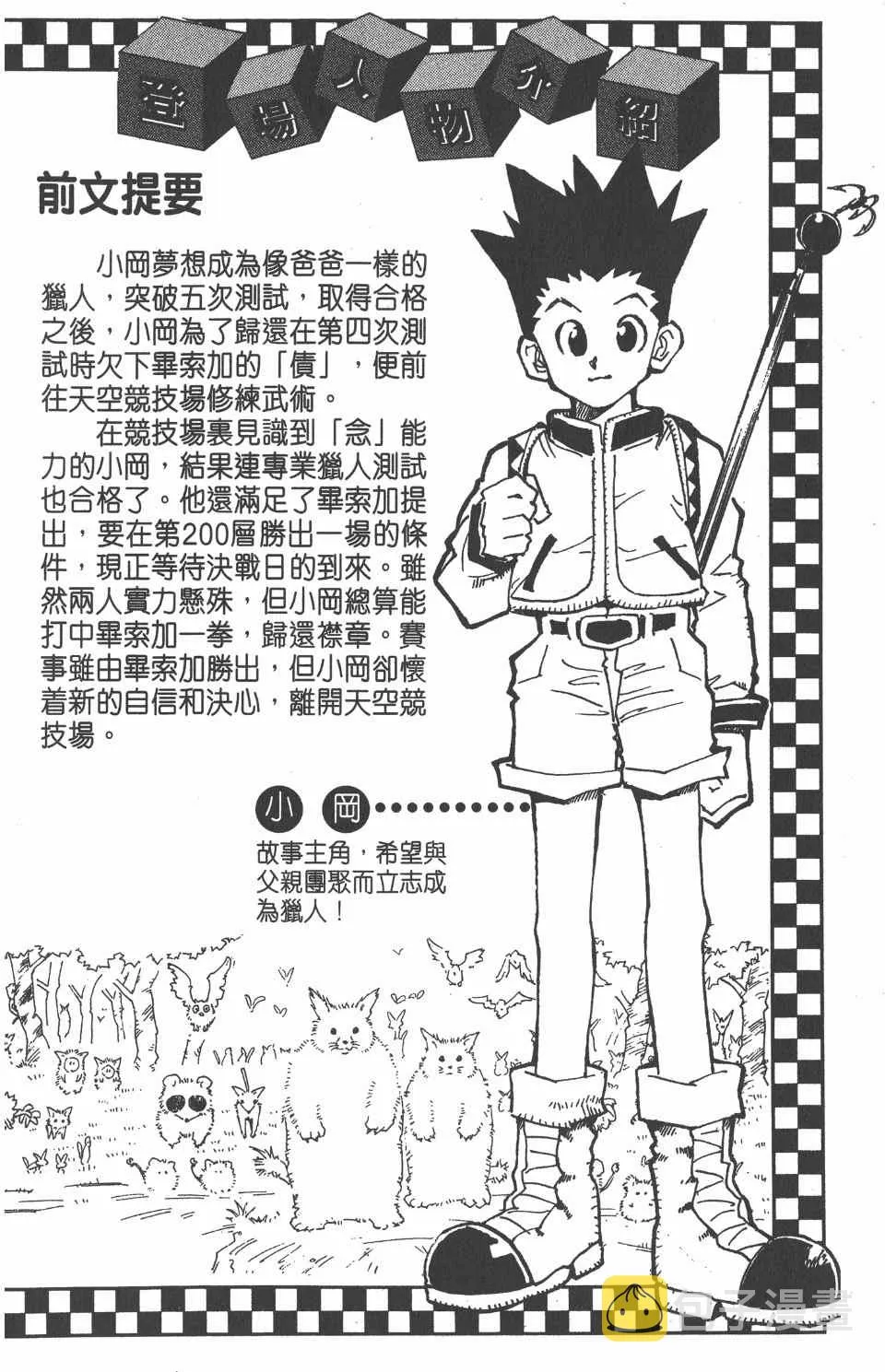 第8卷 第5页