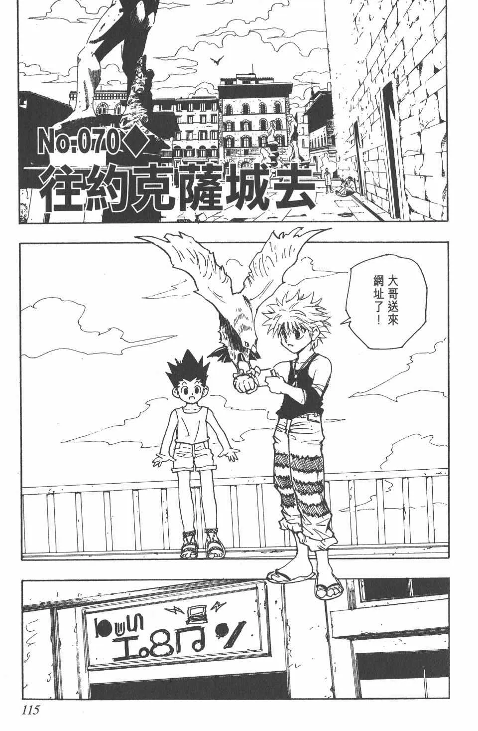 第8卷 第117页
