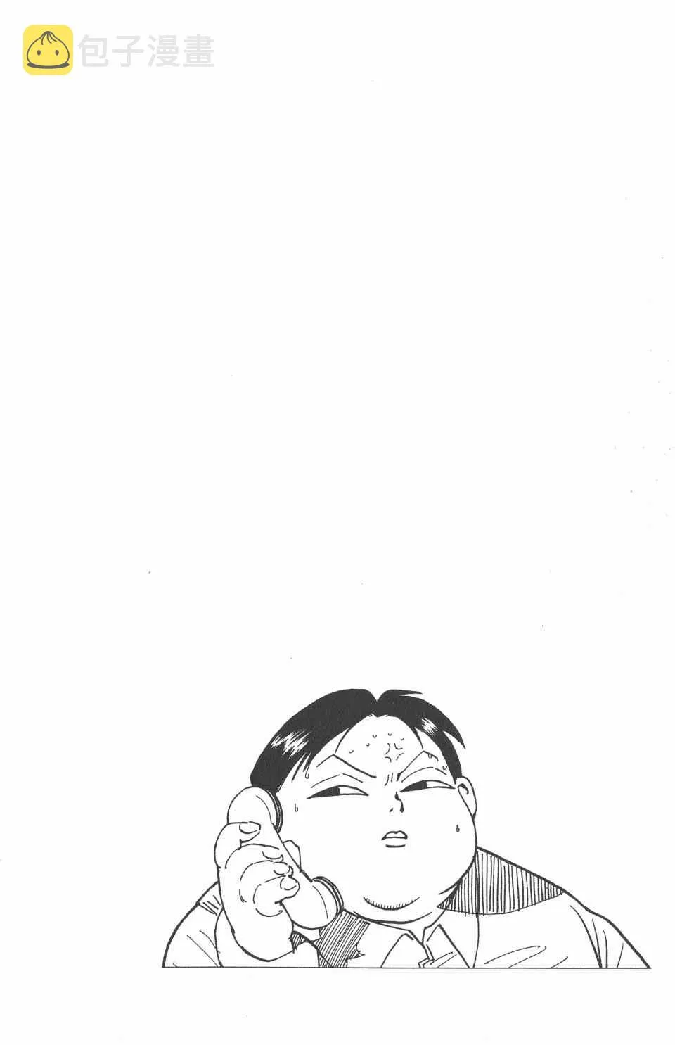 第8卷 第136页