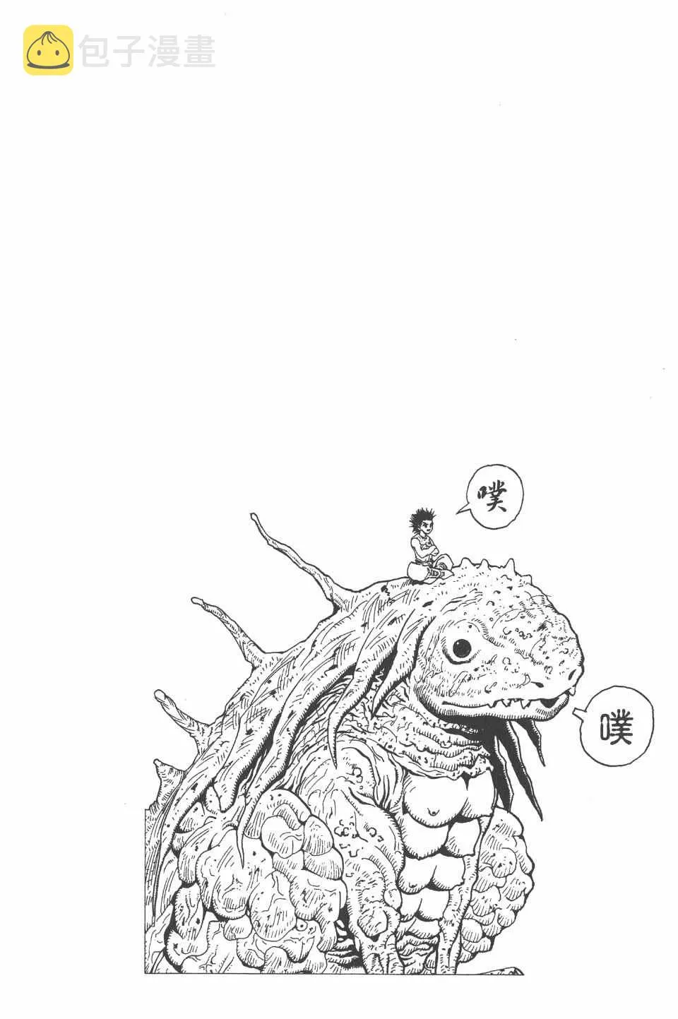 第8卷 第140页