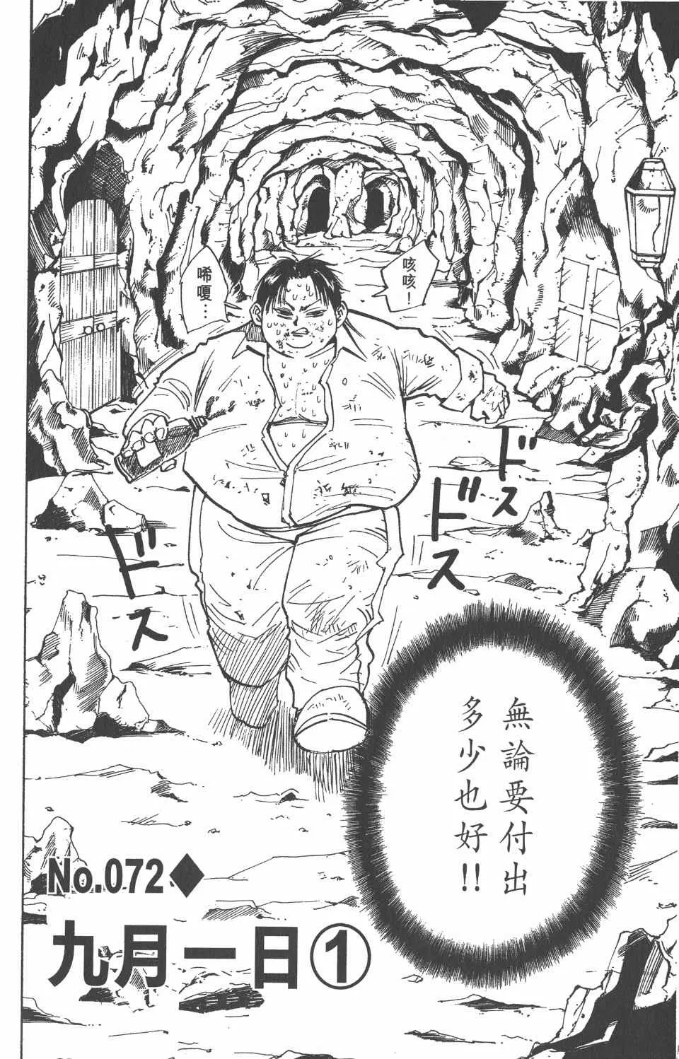 第8卷 第160页
