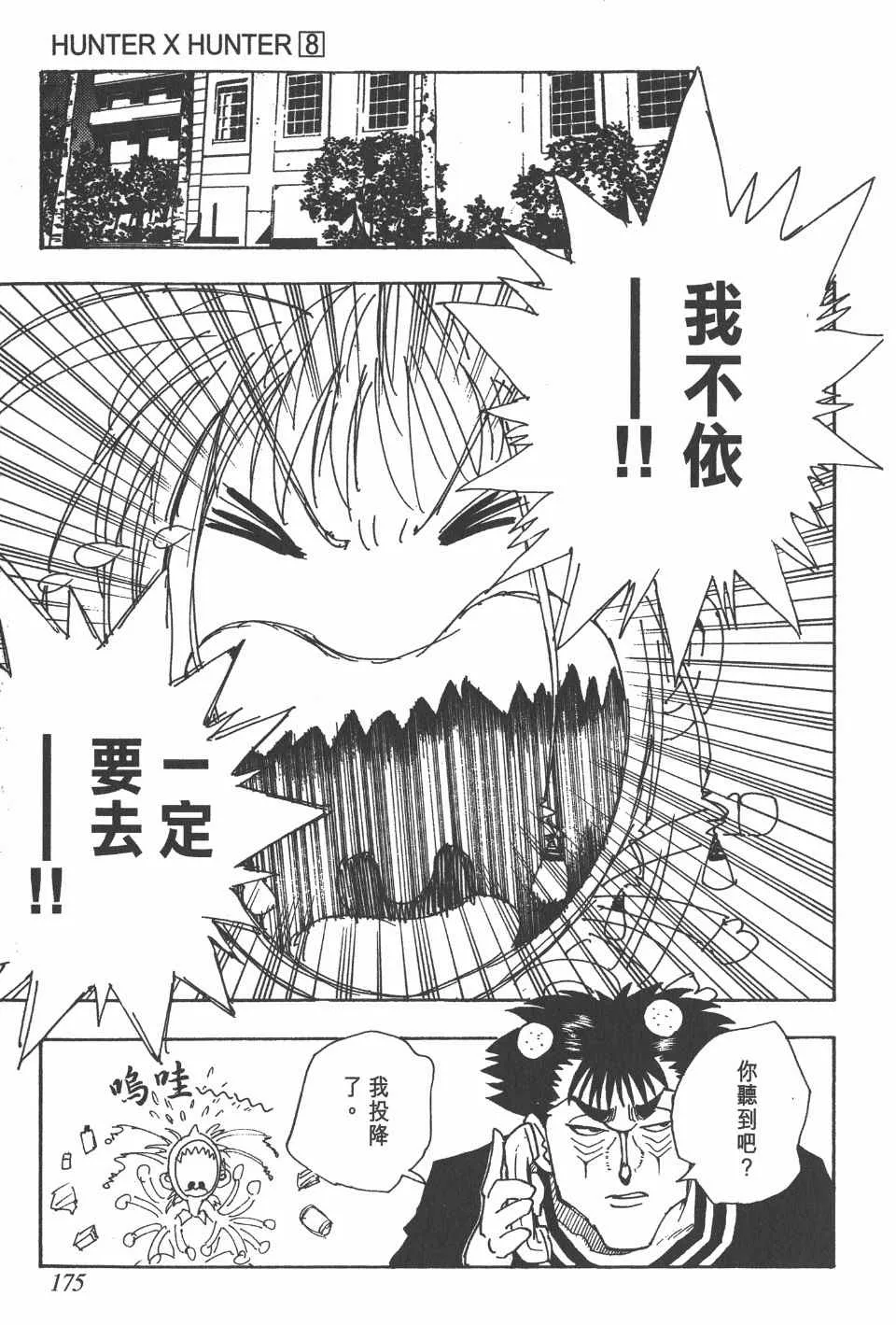 第8卷 第177页