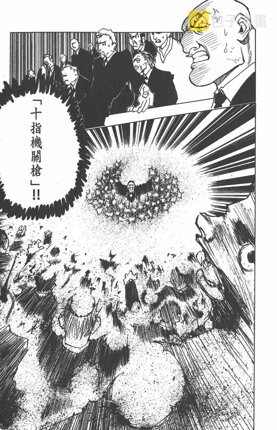 第8卷 第191页