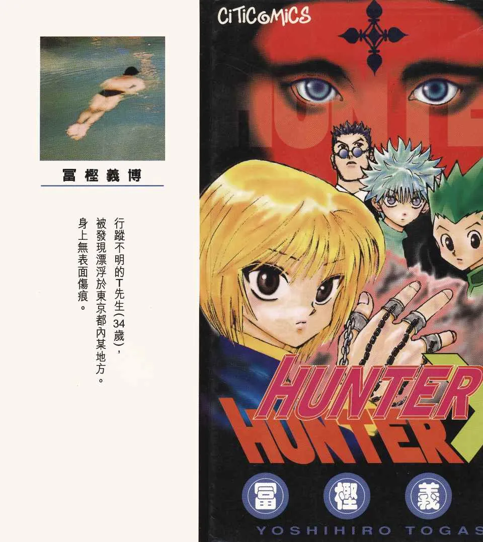 第9卷 第3页