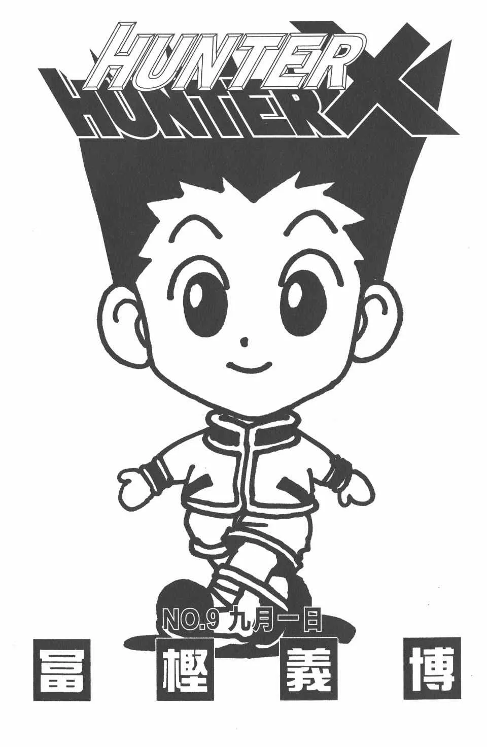 第9卷 第4页