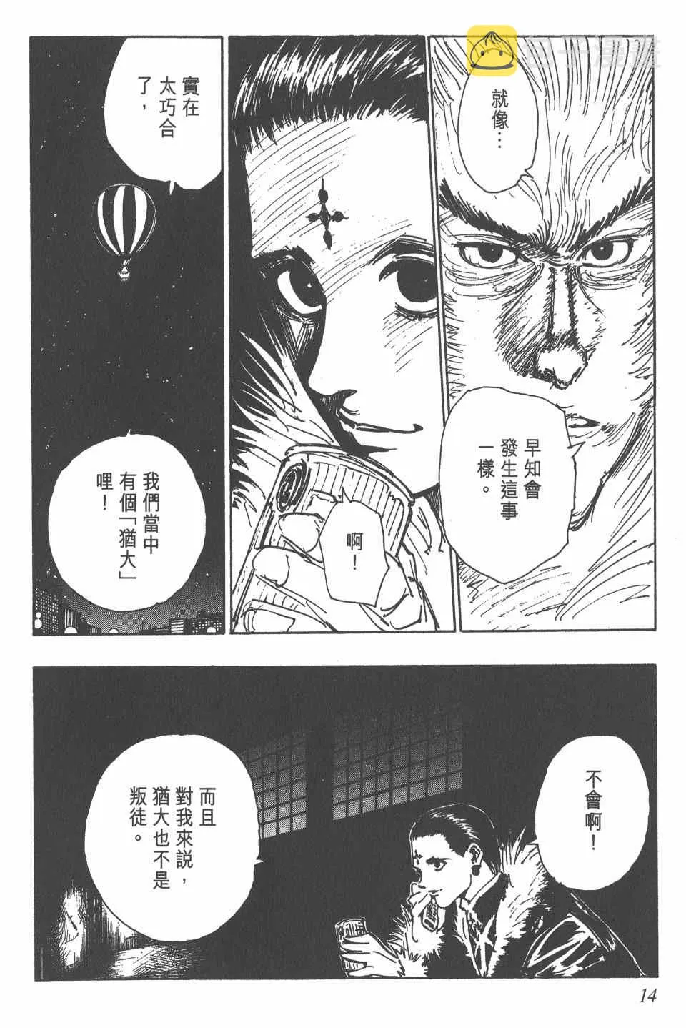 第9卷 第15页