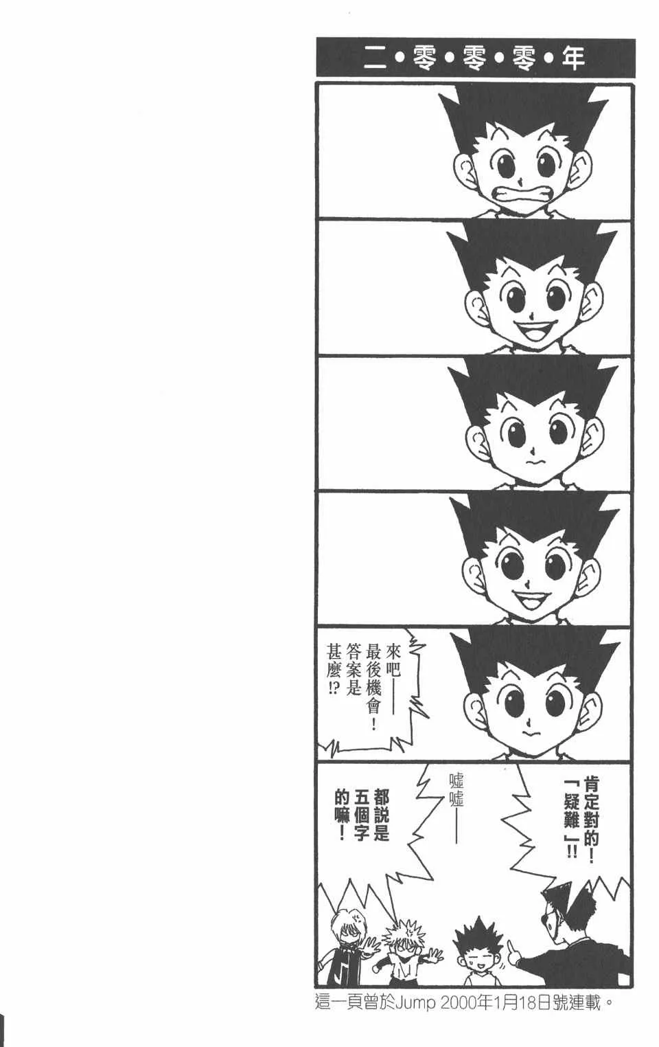 第9卷 第21页
