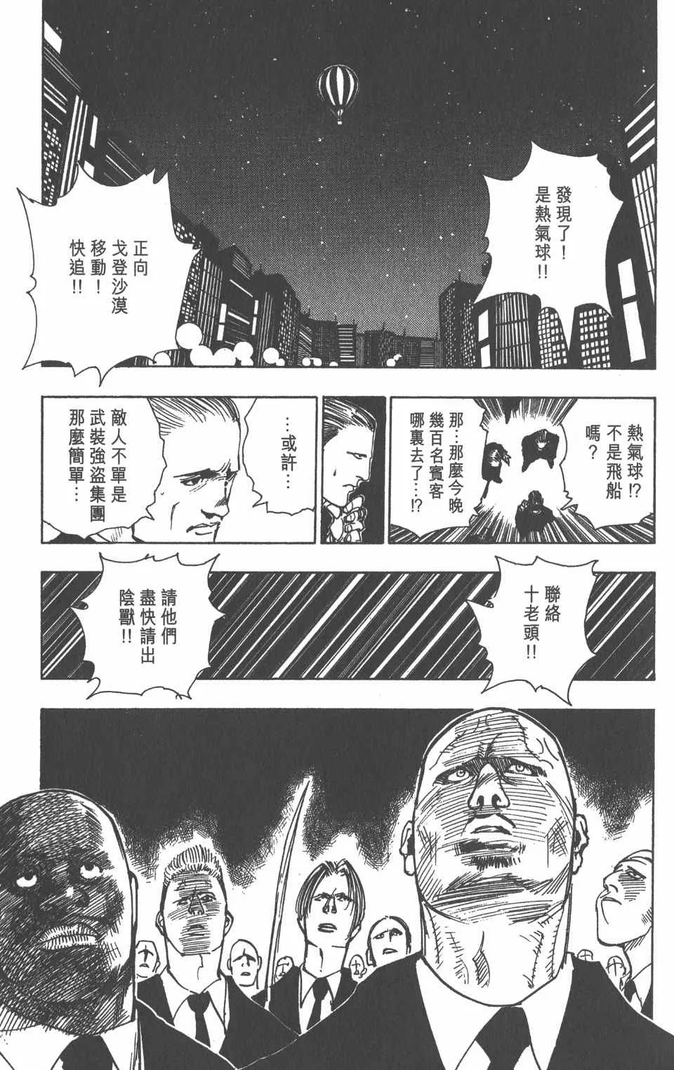 第9卷 第22页
