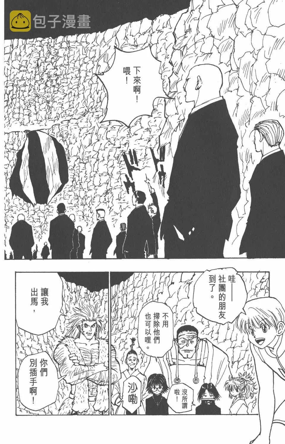 第9卷 第23页