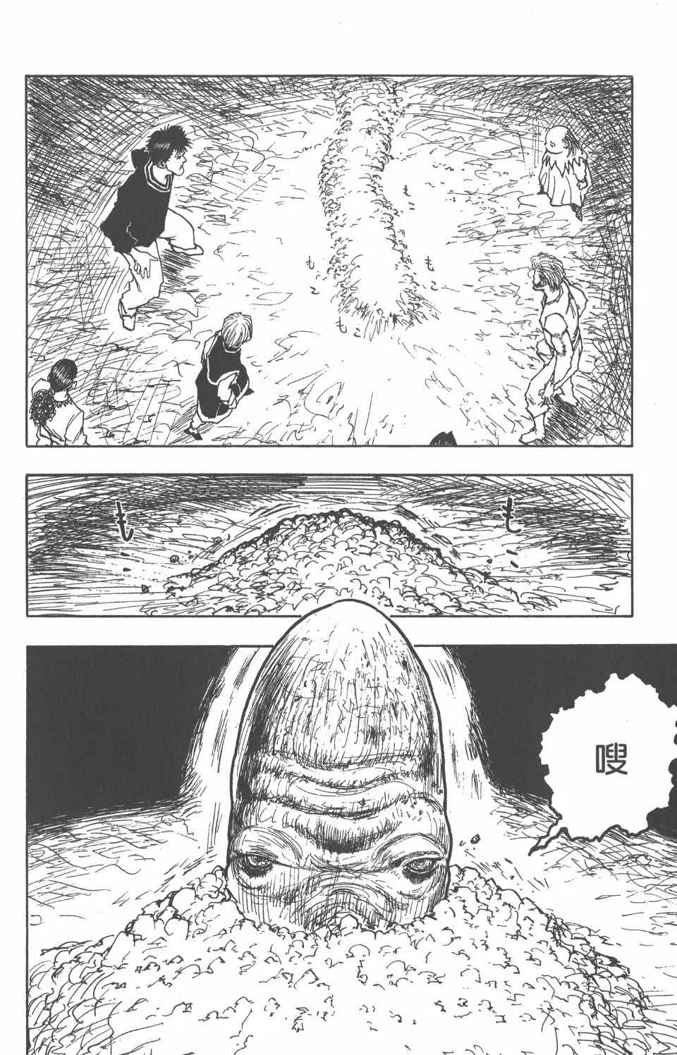 第9卷 第35页