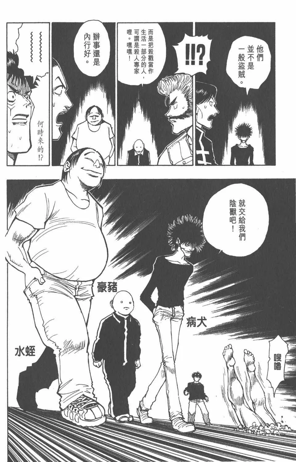 第9卷 第37页